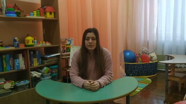 "Роль педагога-психолога в ДОУ" Подготовила: Коцеруба Л. В. педагог-психолог МБДОУ д/с № 47 смотреть онлайн