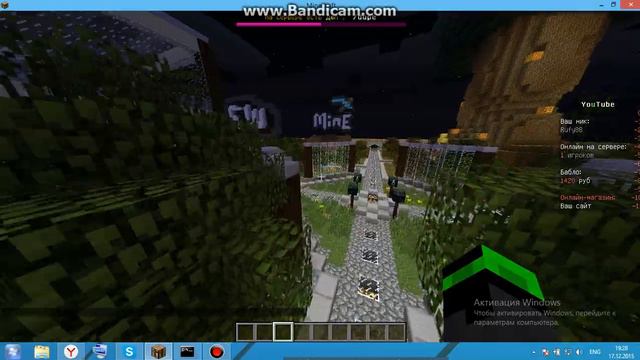 Готовая сборка сервера minecraft 1.7.2 | Мини-Игры смотреть онлайн