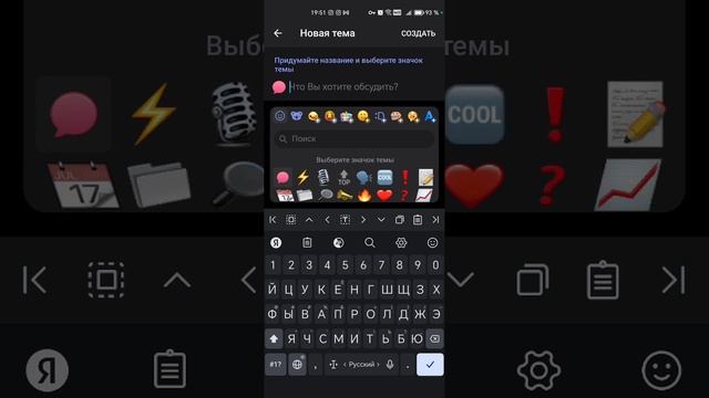 Как в телеграмм создать группу с подгруппами. смотреть онлайн