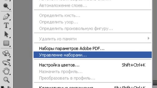 Фотошоп. Как установить кисти в фотошоп смотреть онлайн