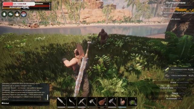 Conan Exiles ПОСЛЕ ОБНОВЫ бАНДА ПВЕ смотреть онлайн