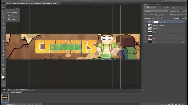 [TUTORIAL]Как сделать шапку в Adobe Photoshop[TUTORIAL] смотреть онлайн