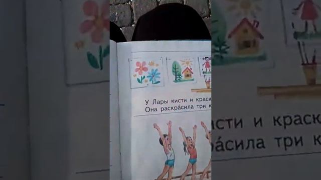 Пингвин Труша и азбука. Урок 2 смотреть онлайн