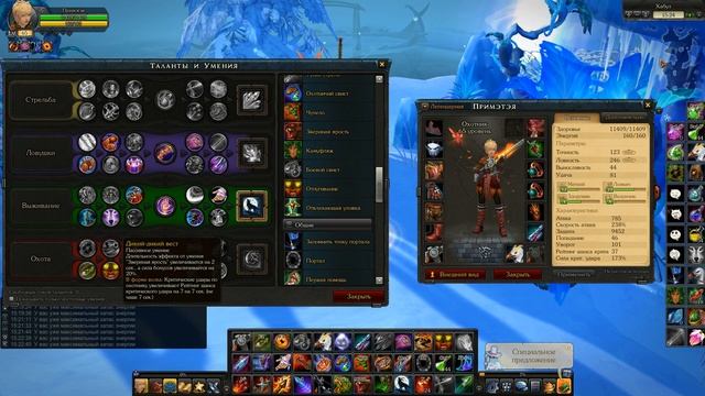 Royal Quest:Пве Билд и Гайд на Охотника с Ружьем (масс урон - волк)(прокаст)(для новичков)(От Нуго) смотреть онлайн