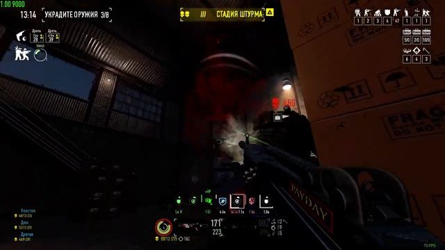 Payday 2 Пересечение границы Border Crossing смотреть онлайн