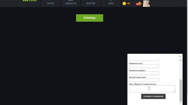Помощь и поддержка игроков в Demon Slayer смотреть онлайн