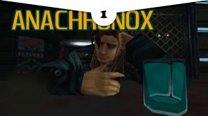 Первый и последний запуск Anachronox (2001 год)