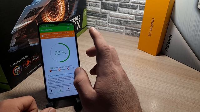 Как на АНДРОИДЕ посмотреть СОСТОЯНИЕ АКБ! Диагностика аккумулятора/Проверка / Play market/Android смотреть онлайн