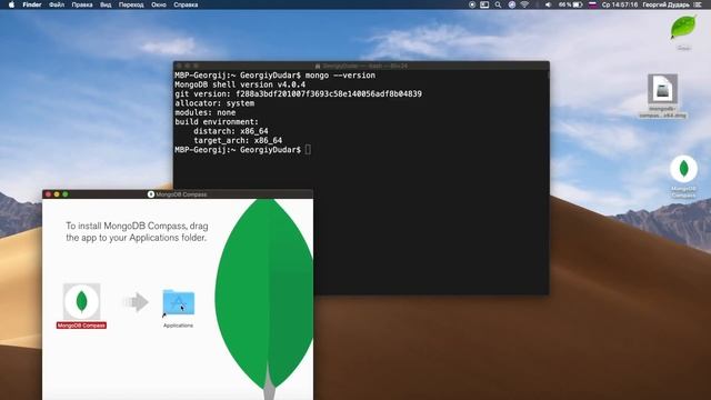 Изучение MongoDB / #1 - Установка базы данных на Мак и Windows смотреть онлайн