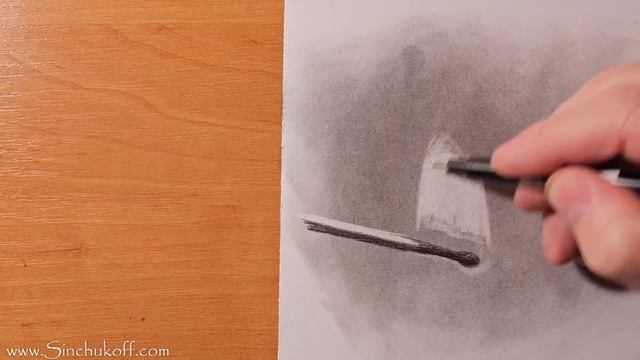 как нарисовать огонь как нарисовать горящую спичку юрий синчуков смотреть онлайн