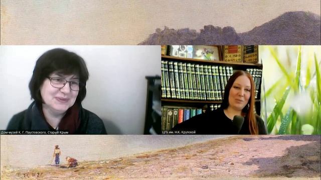 Человек создан для счастья, как птица для полета 27.04.2023. Встреча с И.В. Котюк