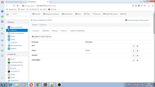 Умный выключатель на Esp8266 смотреть онлайн