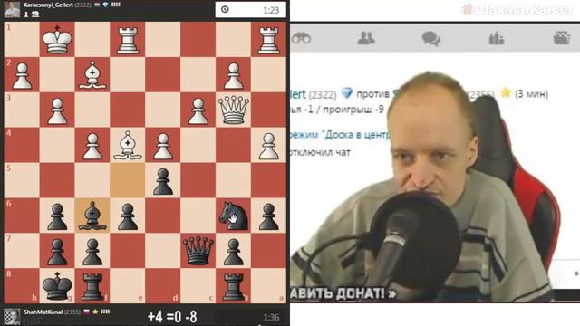 #0244 ПРОСТО ПРИЯТНО ОТ ТОГО ЧТО ТЫ ЕГО ЗАСТАВИЛ ЧТО ТО СДЕЛАТЬ ШАХМАТЫ БЛИЦ смотреть онлайн