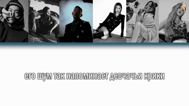 Chancellor, Babylon, Twlv, MOON, BIBI, Jiselle - AUTOMATIC [rus.sub/рус.саб]