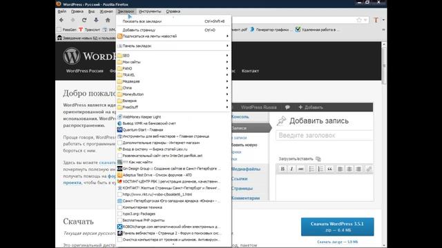 Denwer - Джентльменский набор Web-разработчика смотреть онлайн