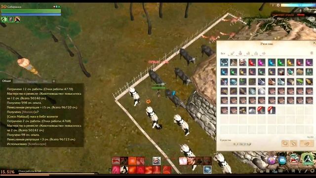 ArcheAge 1.2 Животноводство (кого выгоднее выращивать) смотреть онлайн