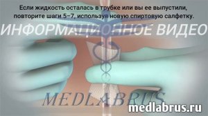 Уход за дренажной трубкой после операции: пошаговая инструкция