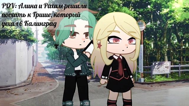[Где мы] |meme| //Повесть временных лет// /Ульяновск и Астрахань смотреть онлайн