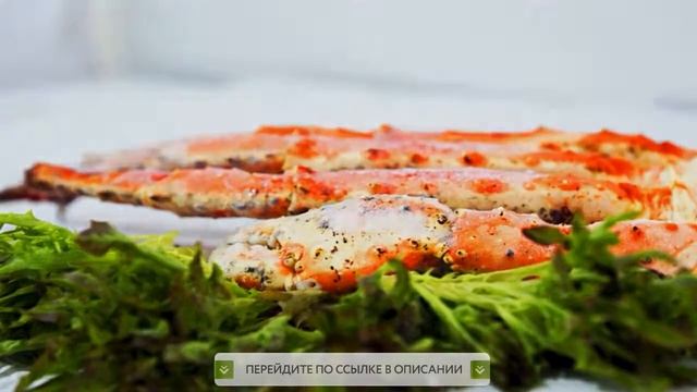 где купить краба смотреть онлайн