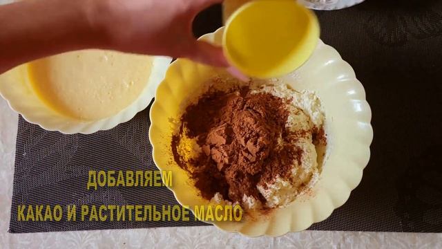 Десертик для настоящих шокоманов.Готовим мега шоколадный и нежный манник с кусочками шоколада смотреть онлайн