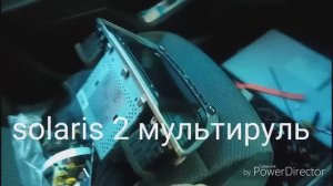 Новый Солярис 2 подключение кнопок руля.