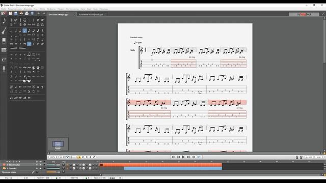 ЗАВОДНОЙ РИФ НА АКУСТИЧЕСКОЙ ГИТАРЕ // Groovy riff on acoustic guitar смотреть онлайн