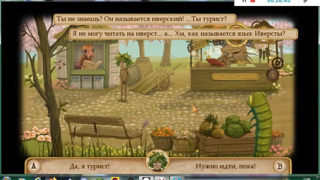 fran bow #4 ОПЯТЬ ЗАГАДКИ смотреть онлайн