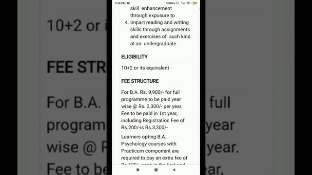 जनवरी 2022 Admission फीस कैसे चेक करे | Admission फीस कितना होगा смотреть онлайн