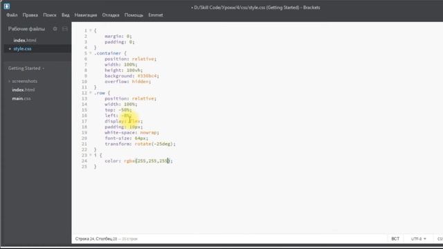 Фоновая анимация CSS и JavaScript Анимированный фон JS смотреть онлайн