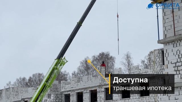 ЖК Крылья | Новостройки Тюмень смотреть онлайн