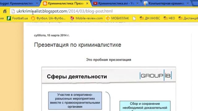 Как встроить презентацию и видео в блог смотреть онлайн