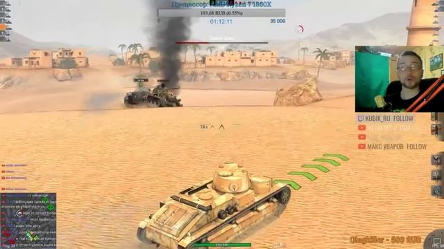 ГУСИНЫЕ ИСТОРИИ ? World of Tanks Blitz #5 смотреть онлайн