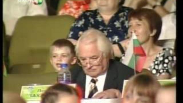 Andranik Aleksanyan - Varto chi ni @ Slavyanski Bazar