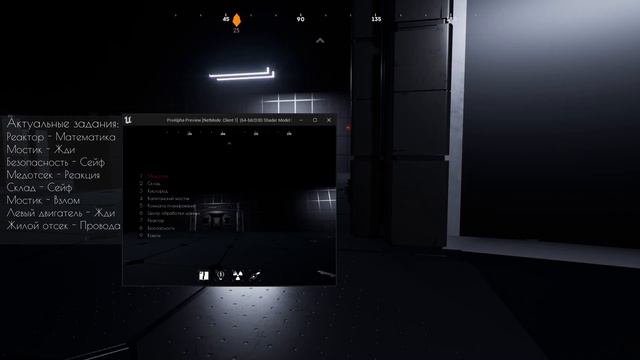 Делаем игру вместе на Unreal Engine #19 - дебаг проекта и подсказки в игре. смотреть онлайн