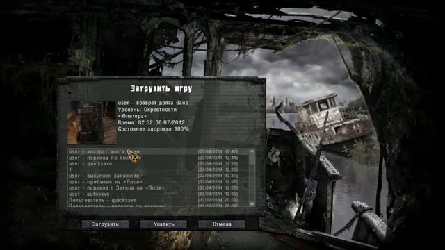 S.T.A.L.K.E.R. - Зов Припяти part 22 долги вернуть долг Вано смотреть онлайн