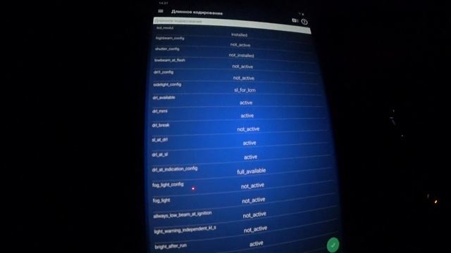 VW Touareg CR7 2019 Включение задних габаритов вместе с ДХО + меню ДХО в ГУ смотреть онлайн