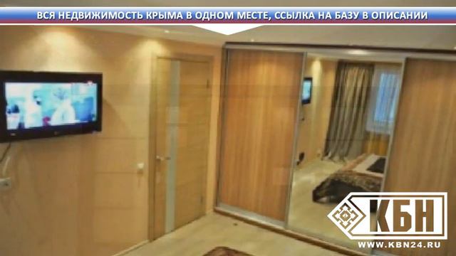 Ялта купить дом недорого смотреть онлайн