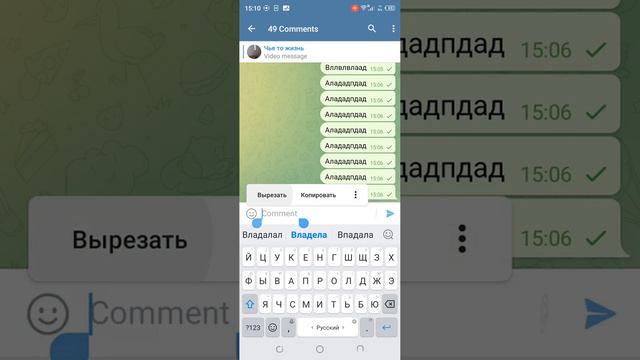 Как правильно спамить в телеграме смотреть онлайн