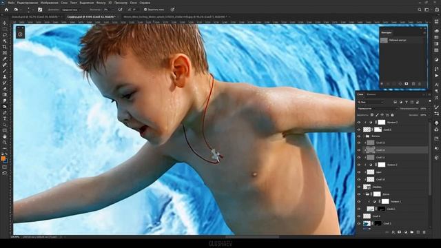 Арт обработка фото Серфинг на гребне волны Photoshop Glushaev Speed Art 0+ смотреть онлайн