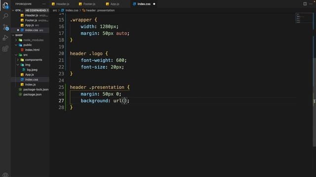 Практика React JS #2 – Базовые настройки и дизайн смотреть онлайн