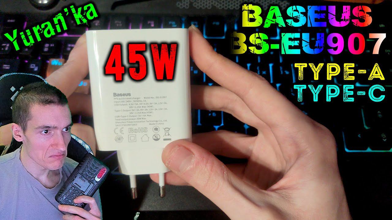 Зарядный блок Baseus BS-EU907 | 45W | 2 USB-порта: Type-A и Type-C, информационное сенсорное табло смотреть онлайн