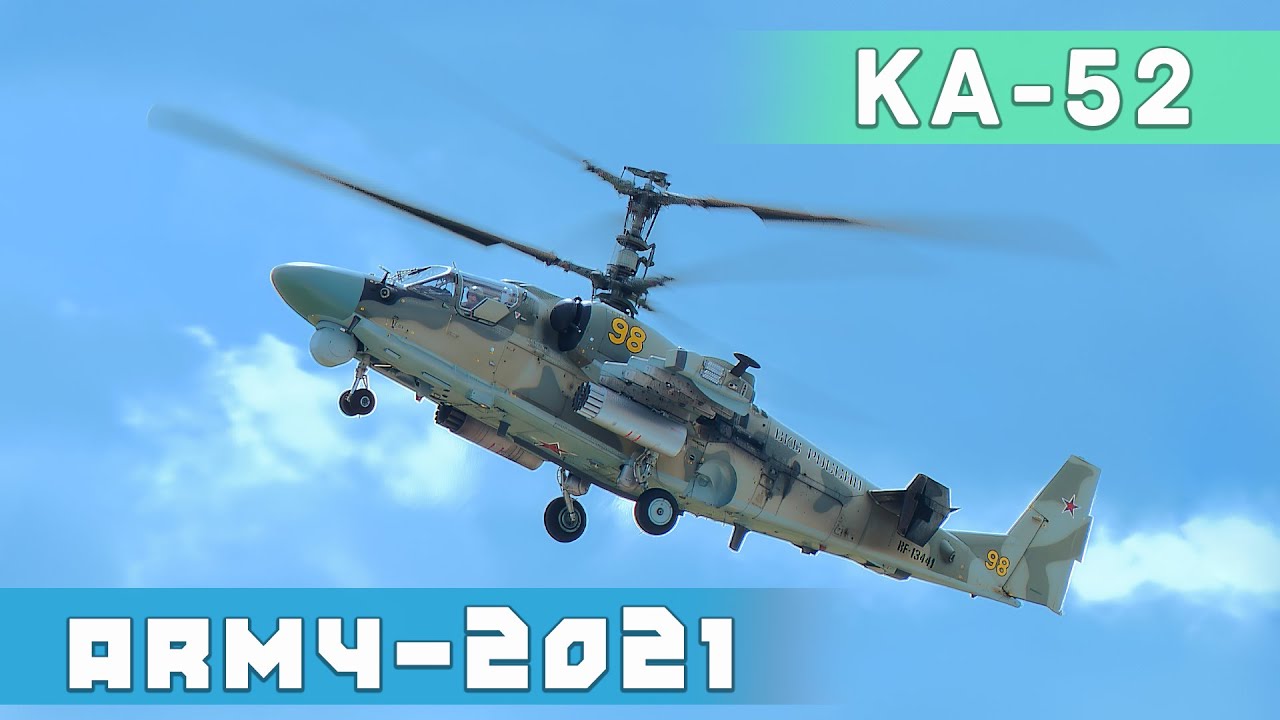 Эффектный пилотаж вертолета Ка-52 «Аллигатор» на выставке АРМИЯ-2021. #Ka52 #Hocum смотреть онлайн