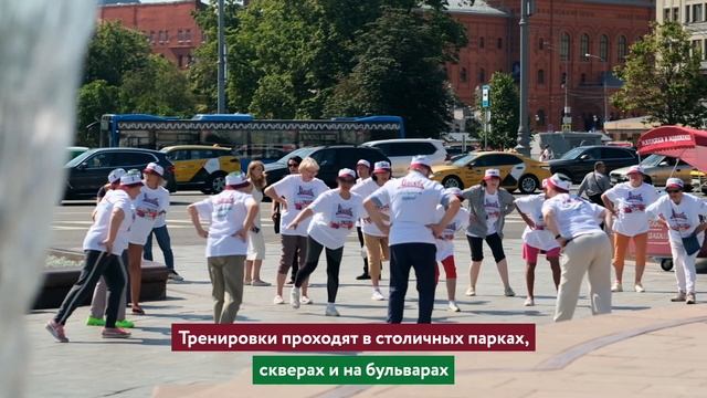 Как проходят уличные занятия «Московского долголетия» смотреть онлайн