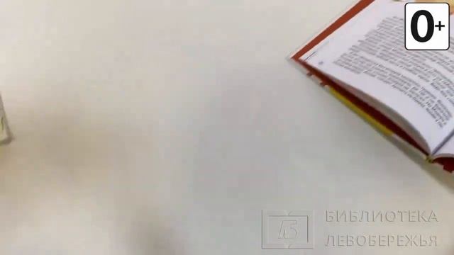 Книжки и картинки. Иллюстраторы детских книг. Евгений Подколзин смотреть онлайн