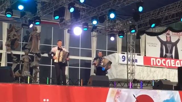 Аккордеонист ★Баянист★ на Свадьбу Красноярск смотреть онлайн