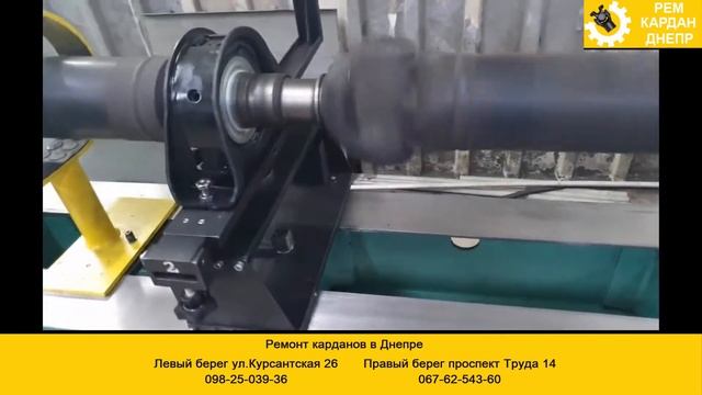 Восстановление посадочного места под подвесной подшипник и балансировка карданного вала смотреть онлайн