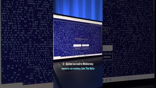 Как использовать искусственный интеллект MidJorney / Создание и продвижение сайтов смотреть онлайн