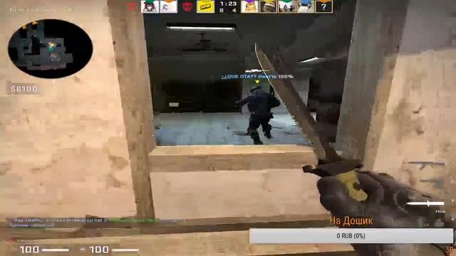 СТРИМЧЕГ ПО CS:GO смотреть онлайн