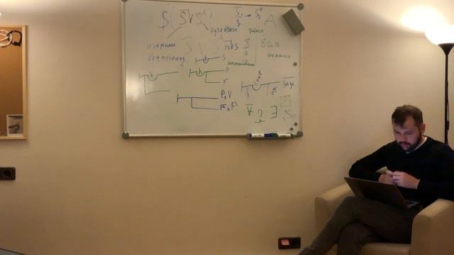 Психоаналитический акт 13 (часть 2) смотреть онлайн