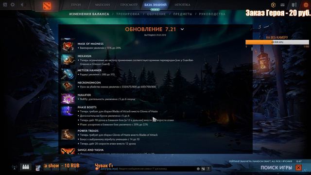 СТРИМ ПО DOTA 2 - КАЛИБРУЮ АККАУНТ смотреть онлайн